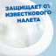 Стикер для унитаза Туалетный Утенок стикер чистоты Морской 10гр 3шт/уп