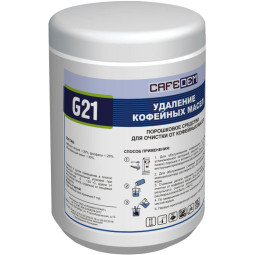 Средство для очистки рабочих групп кофемашин CAFEDEM G21 порош, банка 1,0кг