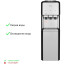 Кулер Ecotronic V33-LCE silver-black со шкафчиком