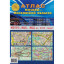 Атлас Атлас Москвы и Московской области. 4 карты в 1 атласе А24