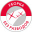 Салфетка хозяйственная ПУРМикро синяя 5 шт/уп