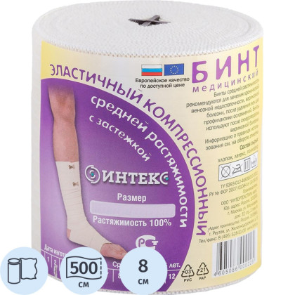 Бинт эластичный 5мх8см ср. растяж с застежкой Интекс