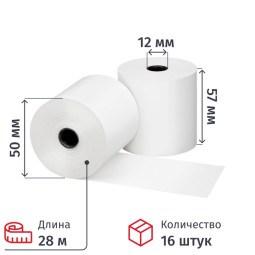 Ролики для касс из офсета 57мм (диам.50,вт.12)16шт/уп,10уп/кор (220