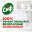 Средство для стекол и зеркал чистящее Сиф ЛЕГКОСТЬ ЧИСТОТЫ 500 мл