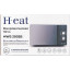 Микроволновая печь H-eat MWS-2002B