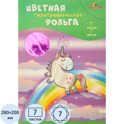 Фольга цветная голографическая А4,7л.,С0296-01/02/03/04