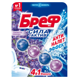 Блок для унитаза Бреф сила-актив Свежесть лаванды, 50г