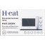 Микроволновая печь H-eat MWS-2003W