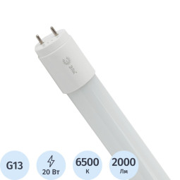 Лампа светодиодная ЭРА LED T8-20W-865-G13-1200mm 20Вт G13 6500К Б0049349