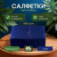 Салфетки 24х24 1 сл. Синие ZELPAPER 400 шт/упак