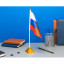 Флаг РФ 14х21 см, настольный, с флагшт.и подставкой, полиэфирный шелк
