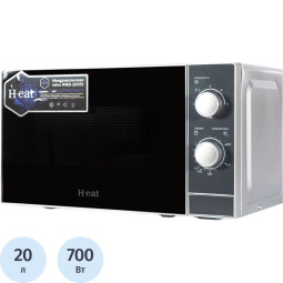 Микроволновая печь H-eat MWS-2001S