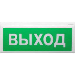 Извещатель Сибирский Арсенал световой радиоканал. ВОСХОД-Р Выход с батар