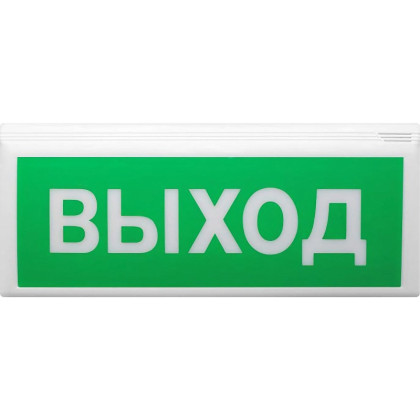 Извещатель Сибирский Арсенал световой радиоканал. ВОСХОД-Р Выход с батар