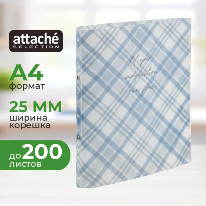 Папка на 2-х кольцах А4 Attache Selection Casual синяя, РР, 600мкм