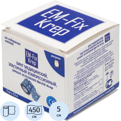 Бинт эласт 5см х 4,5м EM-FIX KREP, детский с рисунком, синий
