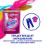 Пятновыводитель VANISH Oxi Advance Мультисила для цвет/тканей 400г порошок