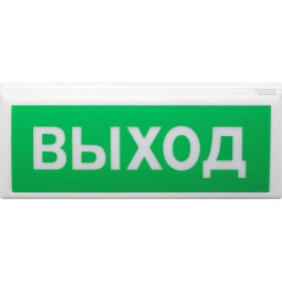 Табло Сибирский арсенал ВОСХОД-АП Выход,пожарн свет адресн