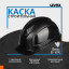 Каска UVEX Феос В-WR с храповиком черная (9772.930)