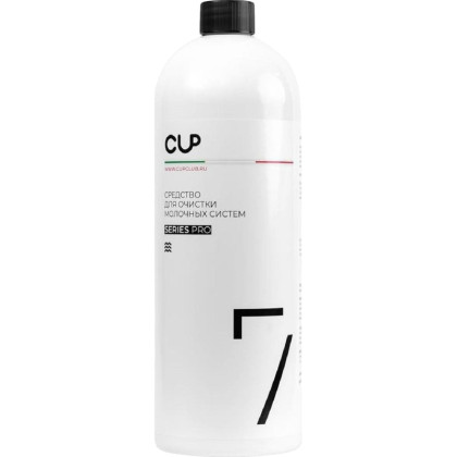 Средство для очистки молочных систем Cup 7 , 1л, пластик