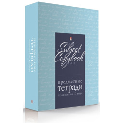 Тетрадь предметная набор А5 48л,10шт. СЕРИЯ  GIRLS ONLY 7-48-1102/28