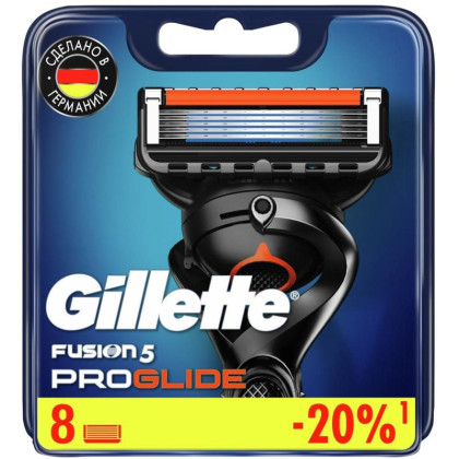 Сменные кассеты для бритья GILLETTE FUSION ProGlide 8шт