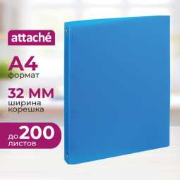 Папка на 4-х кольцах пласт. 25/32мм А4 ATTACHE F504/045 синяя