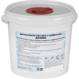 Диспенсер для салфеток Дезикс 3,8 л