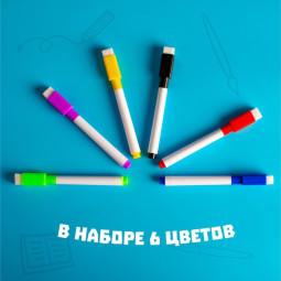 Маркер цветной на водной основе, набор 6 шт., без магнита (Цена за 2 шт.)