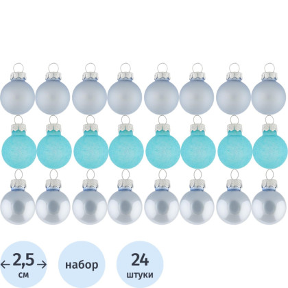 Набор шаров подвесных Голубые цветастекло, наб.24 шт 2,5x2,5x2,5см,89658
