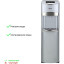 Кулер для воды HotFrost 45 AS