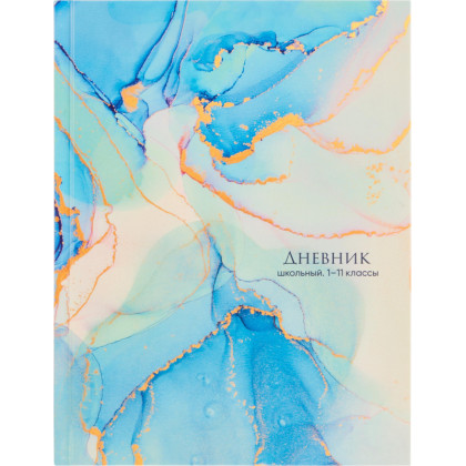 Дневник школьный 40л. FLUID ART, 7БЦ,  Д40-3852