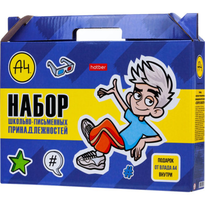Набор школьный письмен. принадлежностей Скоро в школу ВладА4 22предм 087362
