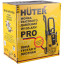 Мойка высокого давления Huter W195-ARV PRO (70/8/53)