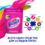 Пятновыводитель Vanish Oxi Action для цветных тканей порошок 1кг