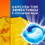 Капсулы для стирки Тайд жидкий в капсулах Color 14шт/уп