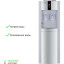 Кулер для воды Ecotronic H1-LE v.2 white электронной охлаждение