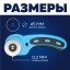 Нож раскройный TOPFORT роликовый, 45мм лезвие,ABS+TPR,мех.ручка