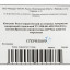 Простыня стерил. 140x70 сммс пл.40-42 Инмедиз