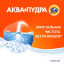 Порошок стиральный Tide Аква Пудра автомат 6кг (отдушки в ассортименте)