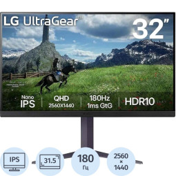 Монитор LG (32GS85Q-B)31,5/WQHD/IPS/180Hz/350cd/1ms/HDMI/DP