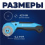 Нож раскройный TOPFORT роликовый, 45мм лезвие,ABS+TPR
