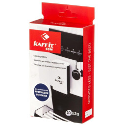 Таблетки для очистки Kaffit сom для гидросистемы (KFT- G31 (10х2гр)