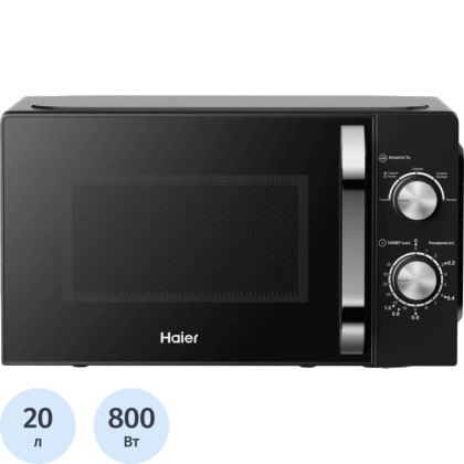 Микроволновая печь Haier HMB-MM208BA, 20 л., 800 вт., черная (TD0039502RU)
