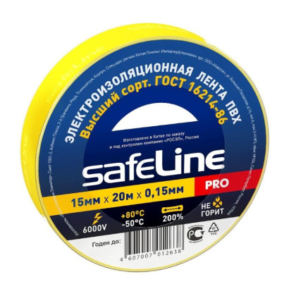 Изолента Safeline 15/20 желтый (9361)