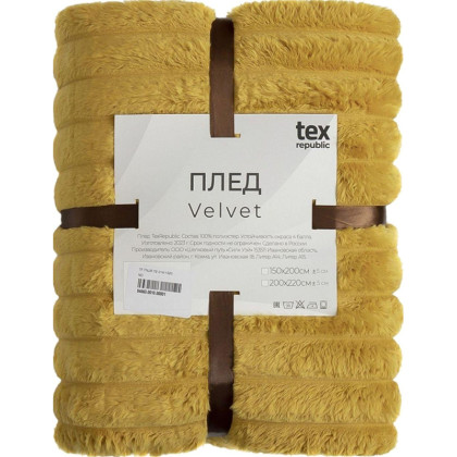 Плед TexRepublic Velvet Крупный рубчик Евро Желтый