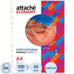 Файл-вкладыш А4, 45мкм, рифленые Attache Eсonomy, 100 шт/уп