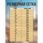 Полуботинки (кроссовки) Мистраль Light ПУ с МП р. 40 (135559)