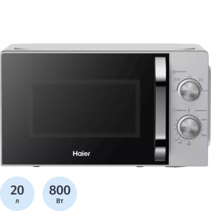 Микроволновая печь Haier HMB-MM208SA,20л, 800 вт. Серебристый (TD0039503RU)