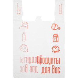 Пакет-майка ПНД 38+16х60, 23 мкм, Продукты для Вас (красный) 100 шт/уп